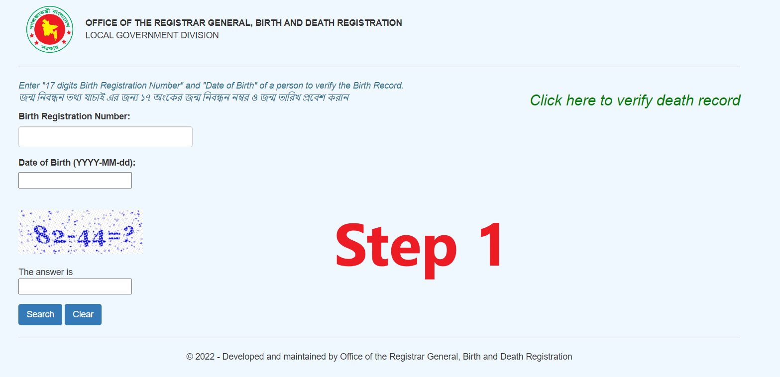 Online Birth Certificate Check